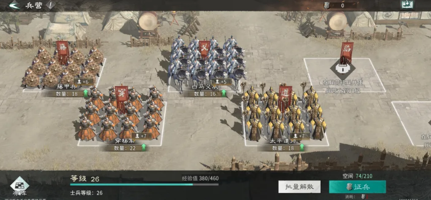 三国天下归心新手入门指南:快速上手、资源规划与武将培养技巧_wishdown.com 三国天下归心新手入门指南:快速上手、资源规划与武将培养技巧_wishdown.com