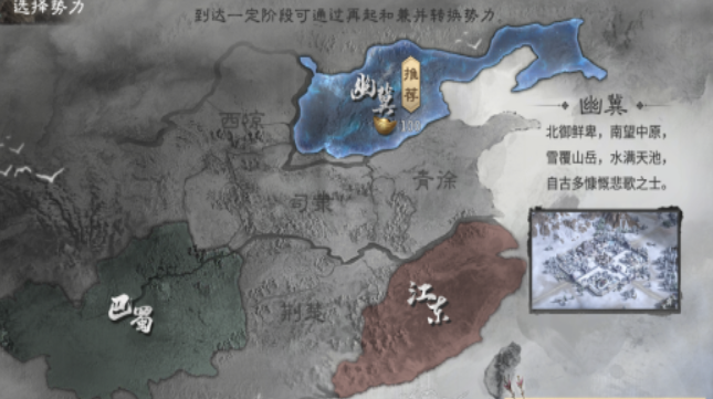 三国天下归心手游开荒攻略:新手快速上手与资源规划指南_wishdown.com 三国天下归心手游开荒攻略:新手快速上手与资源规划指南_wishdown.com