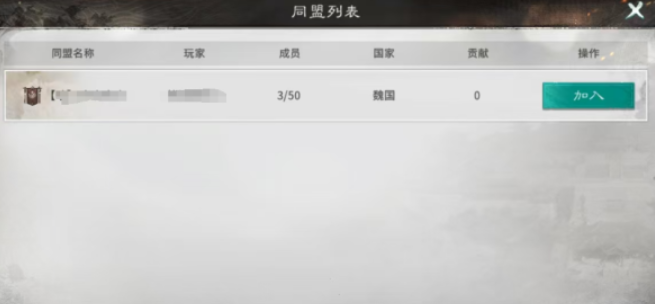 三国天下归心手游开荒攻略:新手快速上手与资源规划指南_wishdown.com 三国天下归心手游开荒攻略:新手快速上手与资源规划指南_wishdown.com