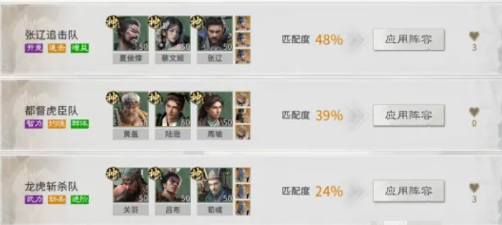 三国天下归心手游开荒攻略:新手快速上手与资源规划指南_wishdown.com 三国天下归心手游开荒攻略:新手快速上手与资源规划指南_wishdown.com