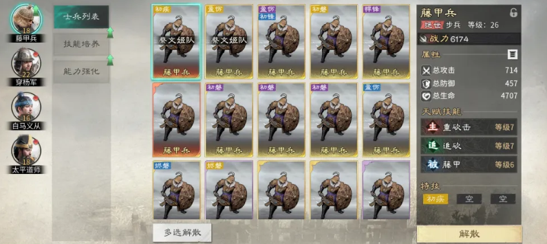 三国天下归心手游开荒攻略:新手快速上手与资源规划指南_wishdown.com 三国天下归心手游开荒攻略:新手快速上手与资源规划指南_wishdown.com