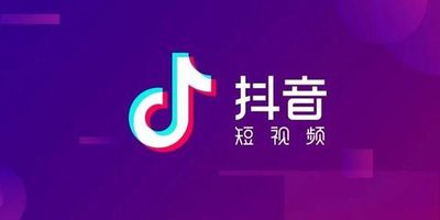 抖音官方网站入口在哪-抖音网页版视频观看入口怎么找_wishdown.com 抖音官方网站入口在哪-抖音网页版视频观看入口怎么找_wishdown.com