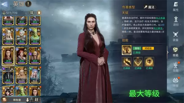 潮汐守望者梅丽珊卓技能机制与就业空间_wishdown.com 潮汐守望者梅丽珊卓技能机制与就业空间