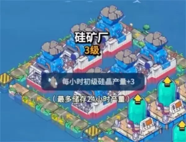 疯狂水世界矿石获取方法途径分享_wishdown.com 疯狂水世界矿石获取方法途径分享