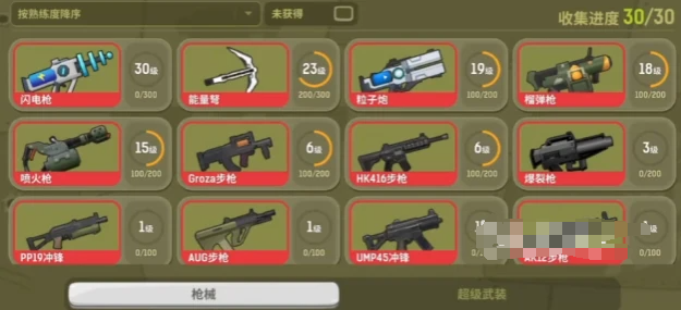 嘎嘎射击1V1单挑模式玩法详解:操作技巧与获胜策略_wishdown.com 嘎嘎射击1V1单挑模式玩法详解:操作技巧与获胜策略_wishdown.com