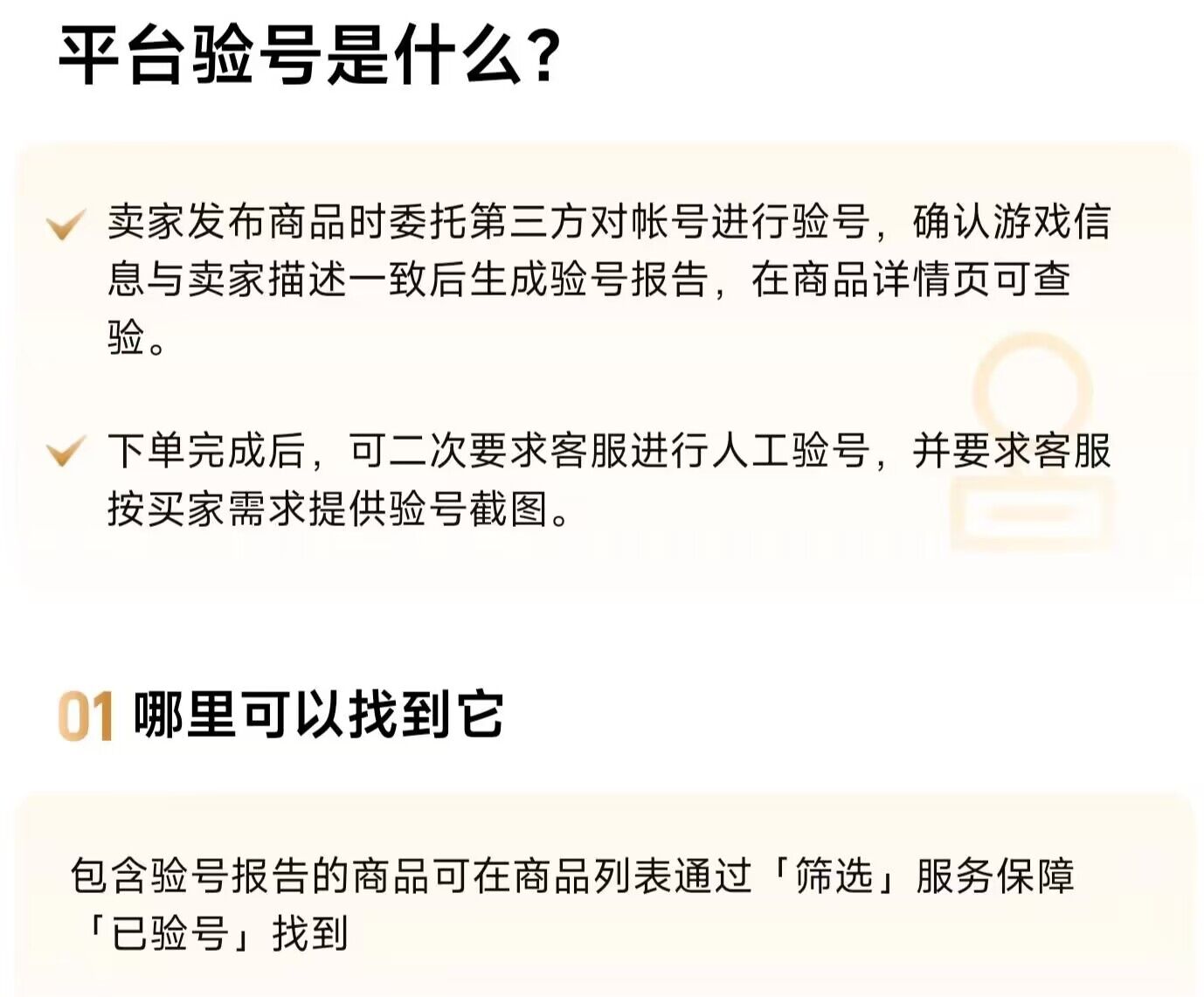 逆水寒游戏账号交易平台推荐:安全靠谱的买卖平台对比_wishdown.com 逆水寒游戏账号交易平台推荐:安全靠谱的买卖平台对比_wishdown.com