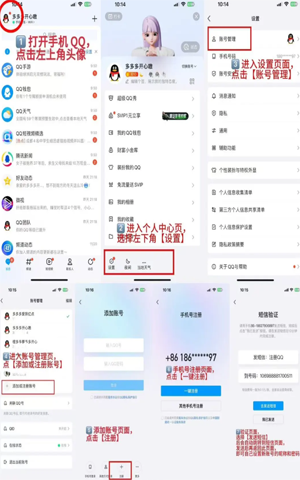 qq查价免费直通入口-qq估价精准查询方式_wishdown.com qq查价免费入口 qq评估价格查询方式