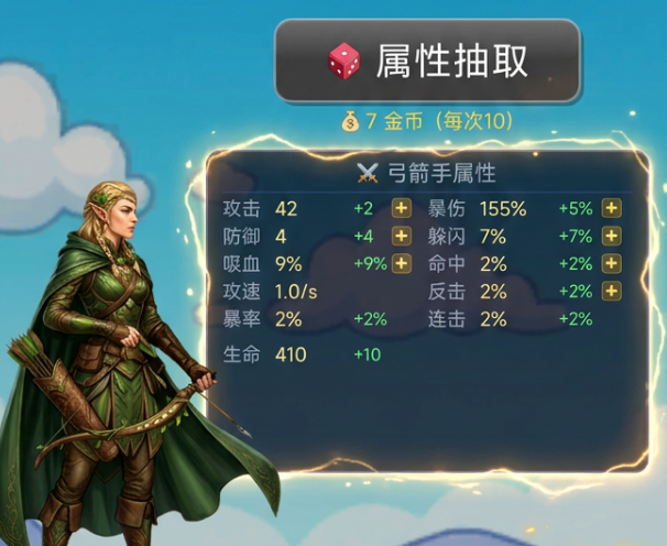 弓箭手大冒险单通攻略:新手快速通关技巧与关卡要点详解_wishdown.com 弓箭手大冒险单通攻略:新手快速通关技巧与关卡要点详解_wishdown.com