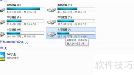 如何打开Win7-VHD文件-Win7-VHD文件打开方式_wishdown.com 如何打开Win7-VHD文件-Win7-VHD文件打开方式_wishdown.com