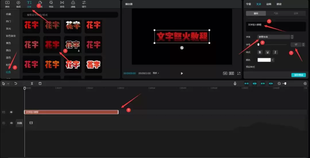 ��ӳ���ּӻ�����Ч������