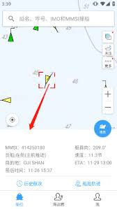 船讯网如何查看账号与安全-船讯网怎样查看账号及安全_wishdown.com 船讯网如何查看账号与安全-船讯网怎样查看账号及安全_wishdown.com