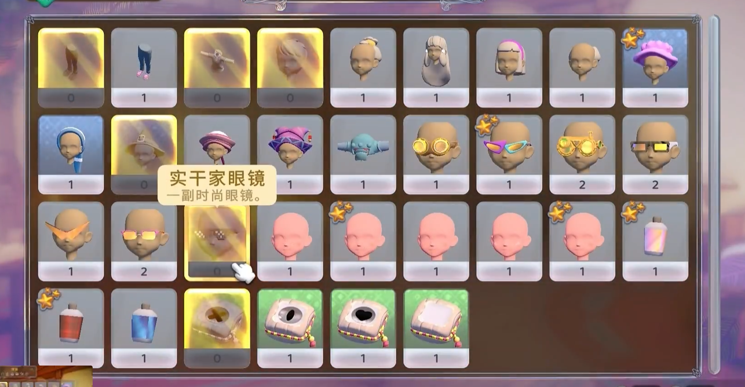 永恒树之歌创世外观材料获取指南与角色服装搭配推荐_wishdown.com 永恒树之歌创世外观材料获取指南与角色服装搭配推荐_wishdown.com