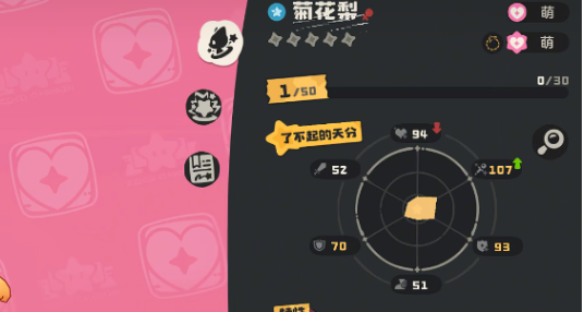 洛克王国世界宠物快速升级方法与高效刷级技巧_wishdown.com 洛克王国世界宠物快速升级方法与高效刷级技巧_wishdown.com