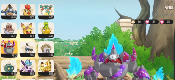 洛克王国世界宠物快速升级方法与高效刷级技巧_wishdown.com 洛克王国世界宠物快速升级方法与高效刷级技巧_wishdown.com