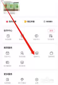 AcFun道具背包怎么打开-AcFun道具背包如何开启_wishdown.com AcFun道具背包怎么打开-AcFun道具背包如何开启_wishdown.com