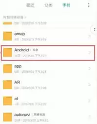 AcFun道具背包怎么打开-AcFun道具背包如何开启_wishdown.com AcFun道具背包怎么打开-AcFun道具背包如何开启_wishdown.com