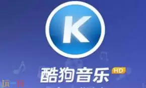 酷狗音乐网页版播放入口在哪-如何找到酷狗音乐网页版播放入口_wishdown.com 酷狗音乐网页版播放入口在哪-如何找到酷狗音乐网页版播放入口_wishdown.com