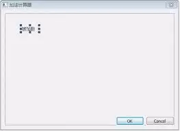 vs2010怎样在页面使用控件-vs2010如何于页面运用控件_wishdown.com vs2010怎样在页面使用控件-vs2010如何于页面运用控件_wishdown.com