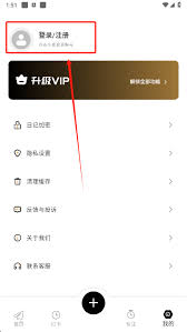 icity我的日记如何开启专注-icity我的日记开启专注的方法_wishdown.com icity我的日记如何开启专注-icity我的日记开启专注的方法_wishdown.com