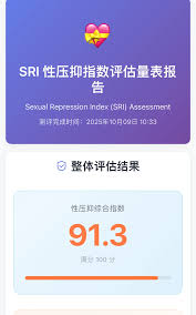 哪里有性压抑指数测试网址-性压抑指数测试网址在哪_wishdown.com 哪里有性压抑指数测试网址-性压抑指数测试网址在哪_wishdown.com