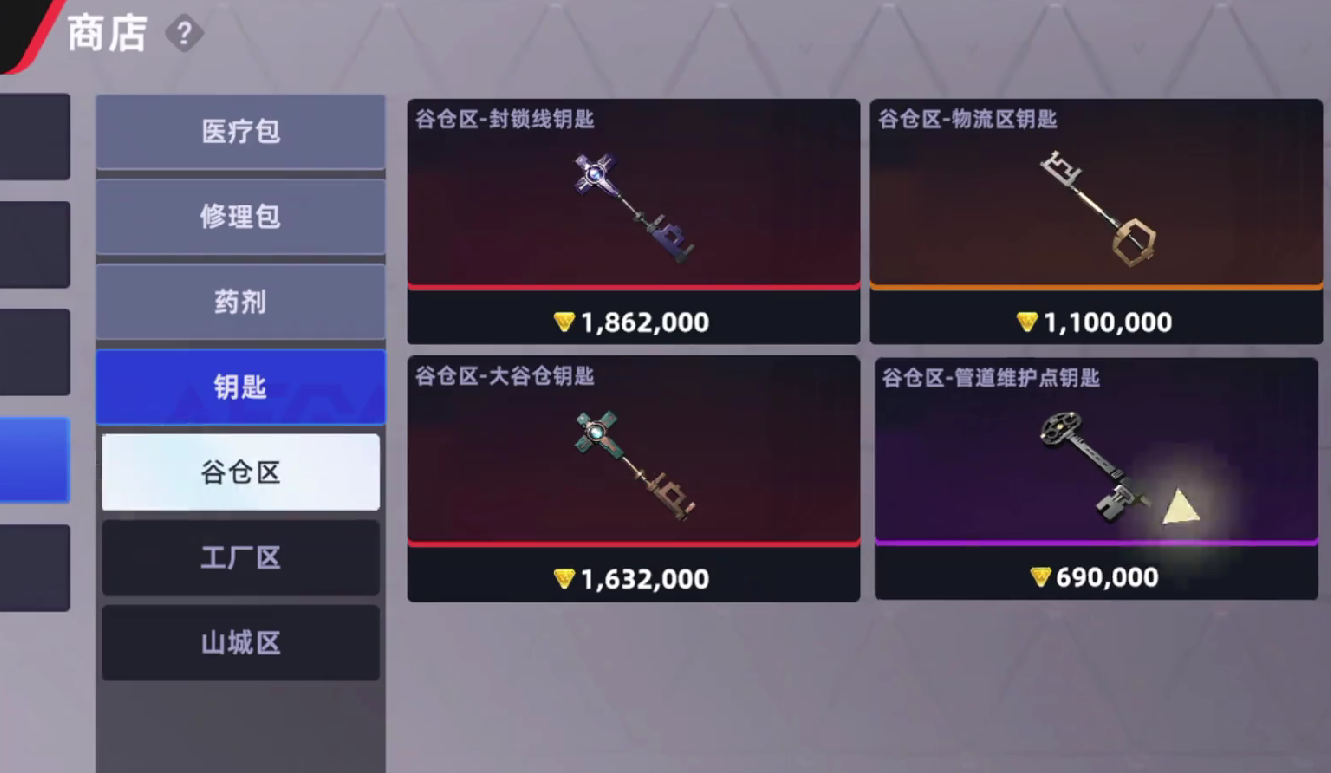 《头号禁区》谷仓密室玩法介绍_wishdown.com 《头号禁区》谷仓密室玩法介绍_wishdown.com