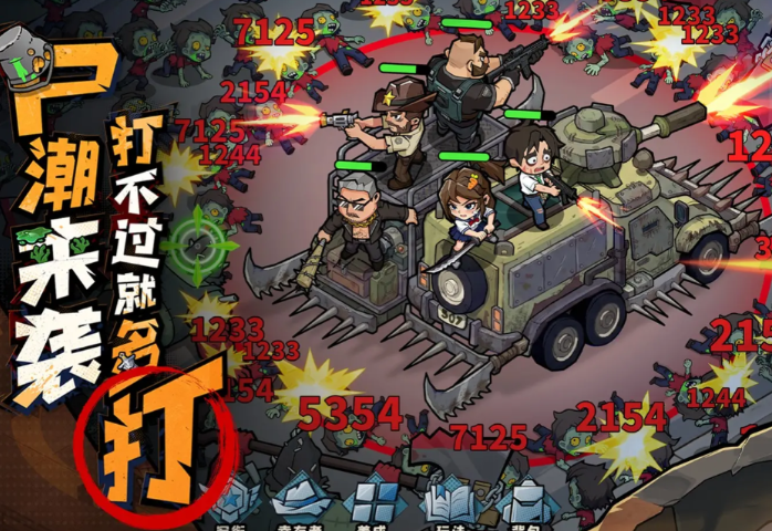 生存33天晋升机制与头衔系统详解:解锁全部奖励和成长路径_wishdown.com 生存33天晋升机制与头衔系统详解:解锁全部奖励和成长路径_wishdown.com