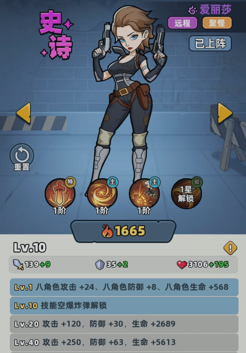 生存33天爱丽莎全攻略:新手入门、资源管理与通关技巧详解_wishdown.com 生存33天爱丽莎全攻略:新手入门、资源管理与通关技巧详解_wishdown.com