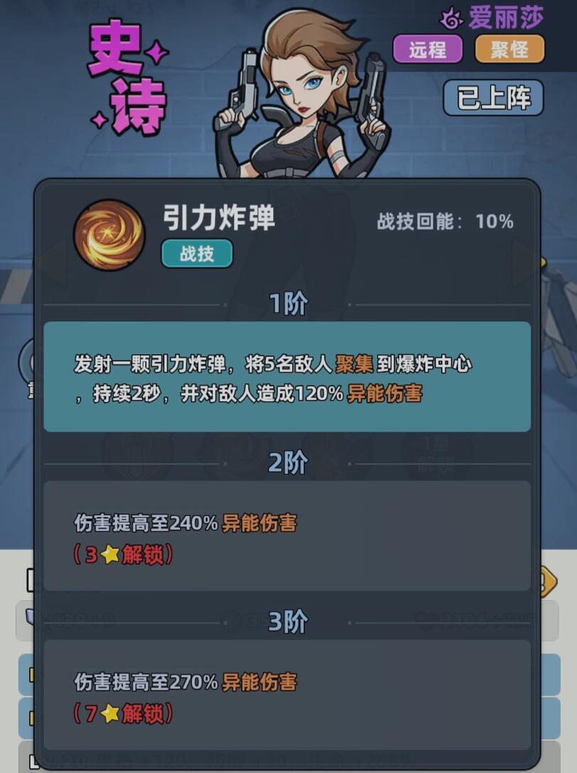 生存33天爱丽莎全攻略:新手入门、资源管理与通关技巧详解_wishdown.com 生存33天爱丽莎全攻略:新手入门、资源管理与通关技巧详解_wishdown.com