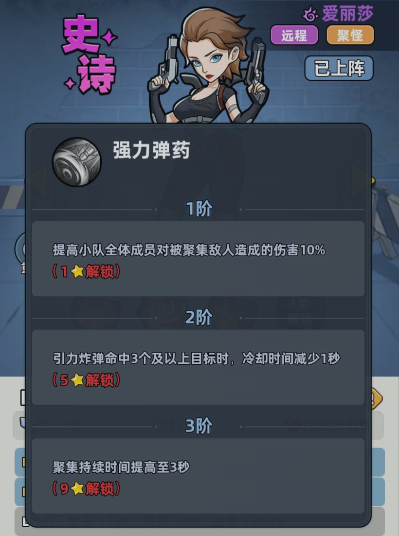 生存33天爱丽莎全攻略:新手入门、资源管理与通关技巧详解_wishdown.com 生存33天爱丽莎全攻略:新手入门、资源管理与通关技巧详解_wishdown.com