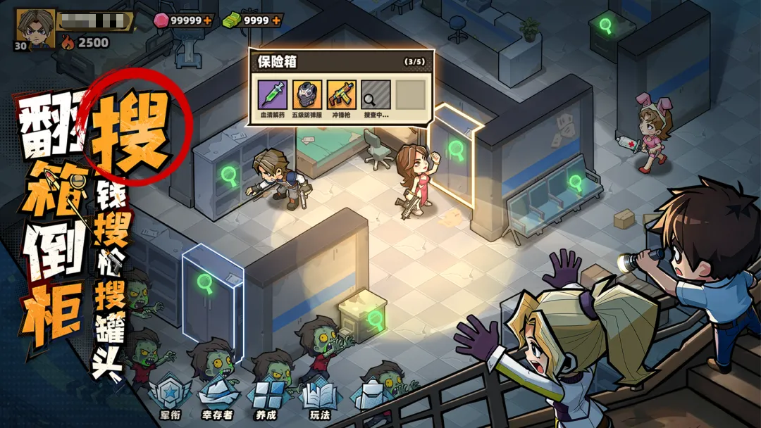 《生存33天》扇子女角色详细介绍与背景解析_wishdown.com 《生存33天》扇子女角色详细介绍与背景解析_wishdown.com