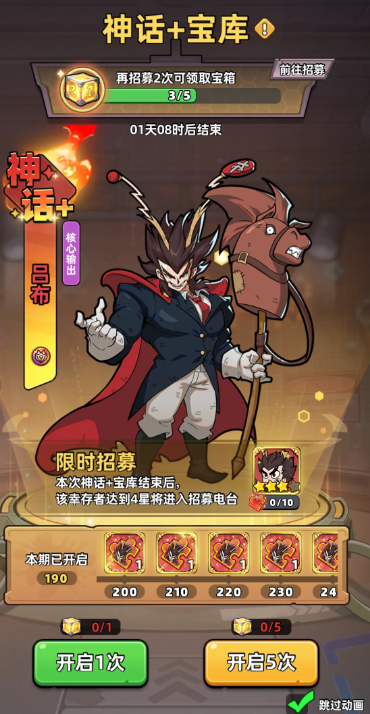 《生存33天》公测时间公布:上线日期与测试详情_wishdown.com 《生存33天》公测时间公布:上线日期与测试详情_wishdown.com