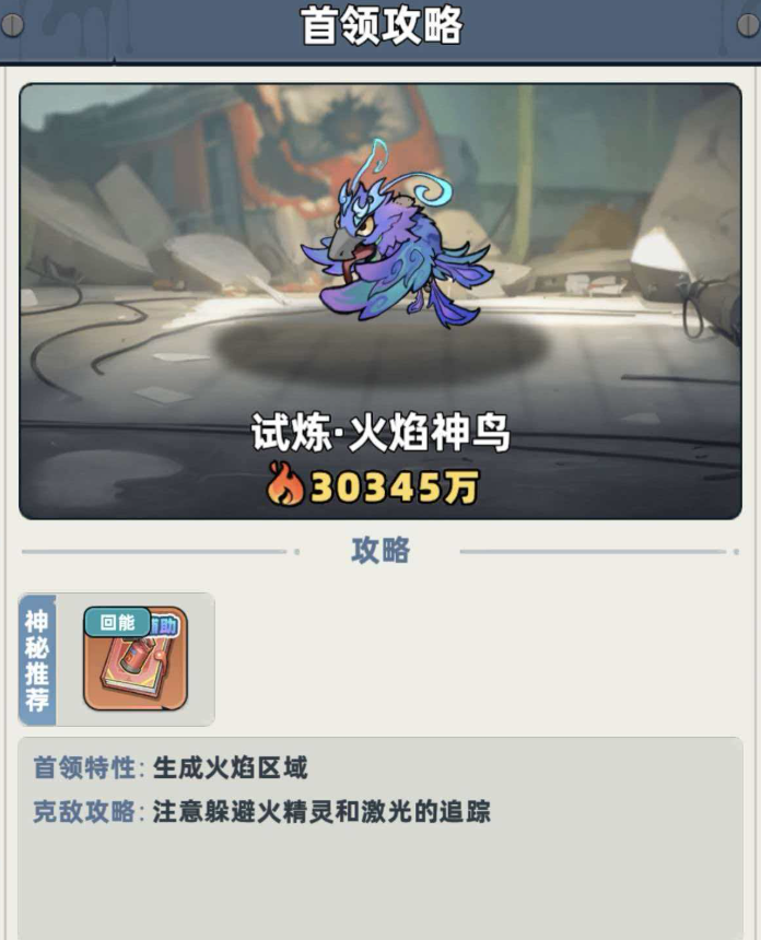 《生存33天》公测时间公布:上线日期与测试详情_wishdown.com 《生存33天》公测时间公布:上线日期与测试详情_wishdown.com