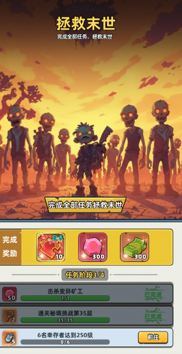 《生存33天》公测时间公布:上线日期与测试详情_wishdown.com 《生存33天》公测时间公布:上线日期与测试详情_wishdown.com