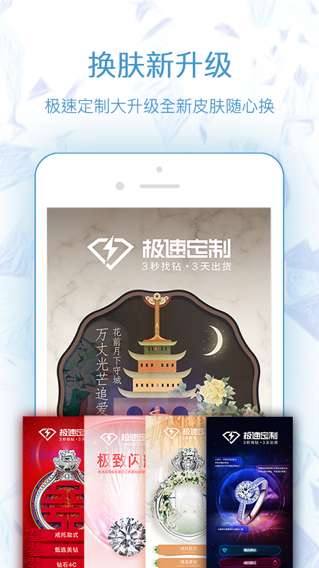 好用的定制类App推荐:个性化软件大全_wishdown.com 好用的定制类App推荐:个性化软件大全_wishdown.com