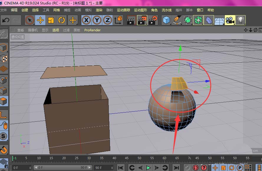 C4D怎么快速分离物体模型的面_wishdown.com C4D怎么快速分离物体模型的面_wishdown.com
