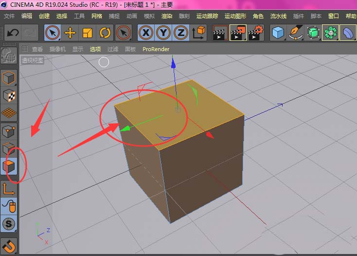 C4D怎么快速分离物体模型的面_wishdown.com C4D怎么快速分离物体模型的面_wishdown.com