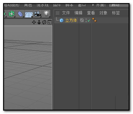 c4d立方体制作倒角_wishdown.com c4d立方体制作倒角_wishdown.com