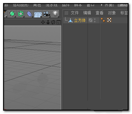 c4d立方体制作倒角_wishdown.com c4d立方体制作倒角_wishdown.com
