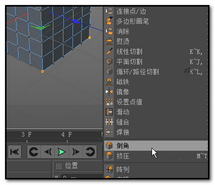 c4d立方体制作倒角_wishdown.com c4d立方体制作倒角_wishdown.com