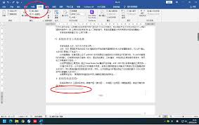 如何修改Word脚注的横线-怎样删除Word脚注的横线_wishdown.com 如何修改Word脚注的横线-怎样删除Word脚注的横线_wishdown.com