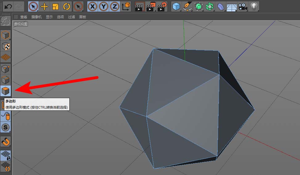 C4D宝石模型怎么使用封闭多边形孔洞工具填补孔洞_wishdown.com C4D宝石模型怎么使用封闭多边形孔洞工具填补孔洞_wishdown.com