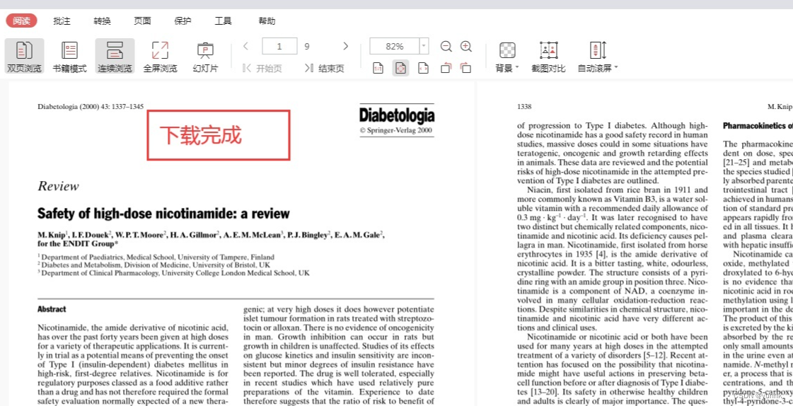谷歌学术镜像入口-google学术搜索入口怎么进_wishdown.com 谷歌学术镜像入口-google学术搜索入口怎么进_wishdown.com