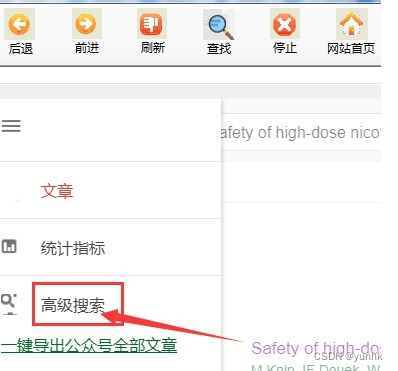 谷歌学术镜像入口-google学术搜索入口怎么进_wishdown.com 谷歌学术镜像入口-google学术搜索入口怎么进_wishdown.com