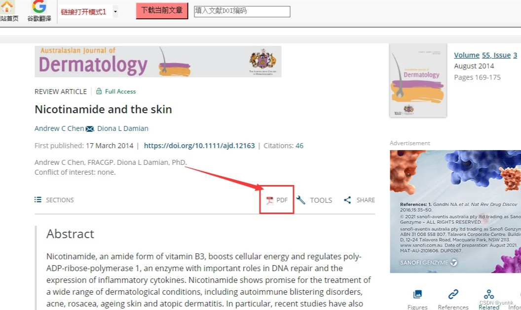 谷歌学术镜像入口-google学术搜索入口怎么进_wishdown.com 谷歌学术镜像入口-google学术搜索入口怎么进_wishdown.com