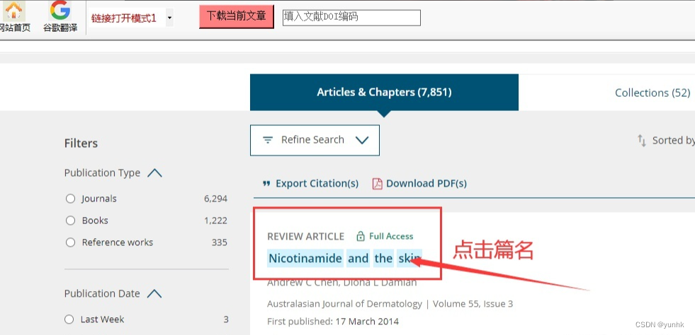 谷歌学术镜像入口-google学术搜索入口怎么进_wishdown.com 谷歌学术镜像入口-google学术搜索入口怎么进_wishdown.com