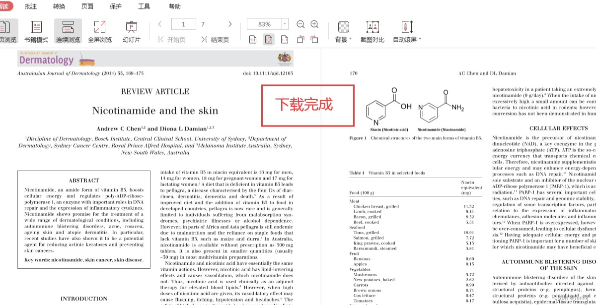 谷歌学术镜像入口-google学术搜索入口怎么进_wishdown.com 谷歌学术镜像入口-google学术搜索入口怎么进_wishdown.com