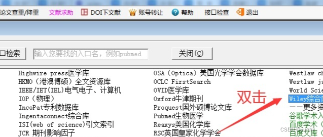 谷歌学术镜像入口-google学术搜索入口怎么进_wishdown.com 谷歌学术镜像入口-google学术搜索入口怎么进_wishdown.com