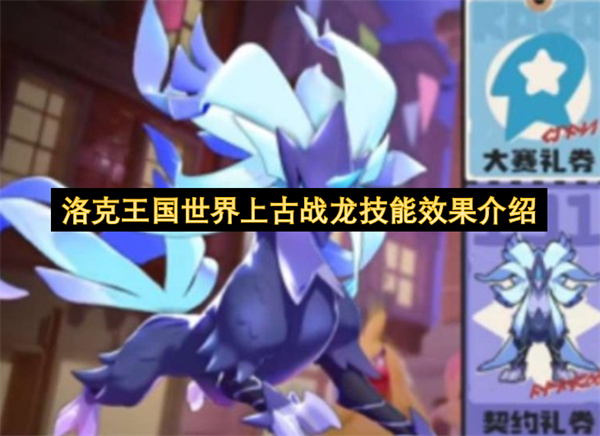 ������������Ϲ�ս������Ч������