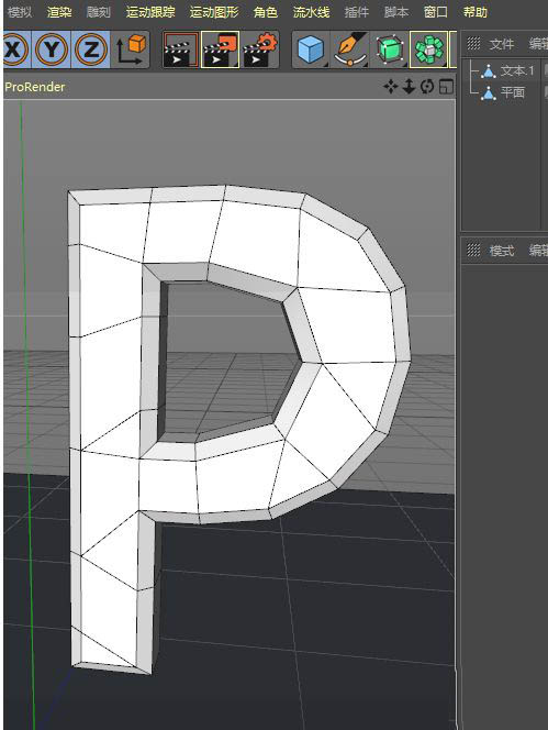 C4D怎么制作文字膨胀动画_wishdown.com C4D怎么制作文字膨胀动画_wishdown.com