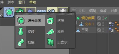 C4D怎么制作文字膨胀动画_wishdown.com C4D怎么制作文字膨胀动画_wishdown.com